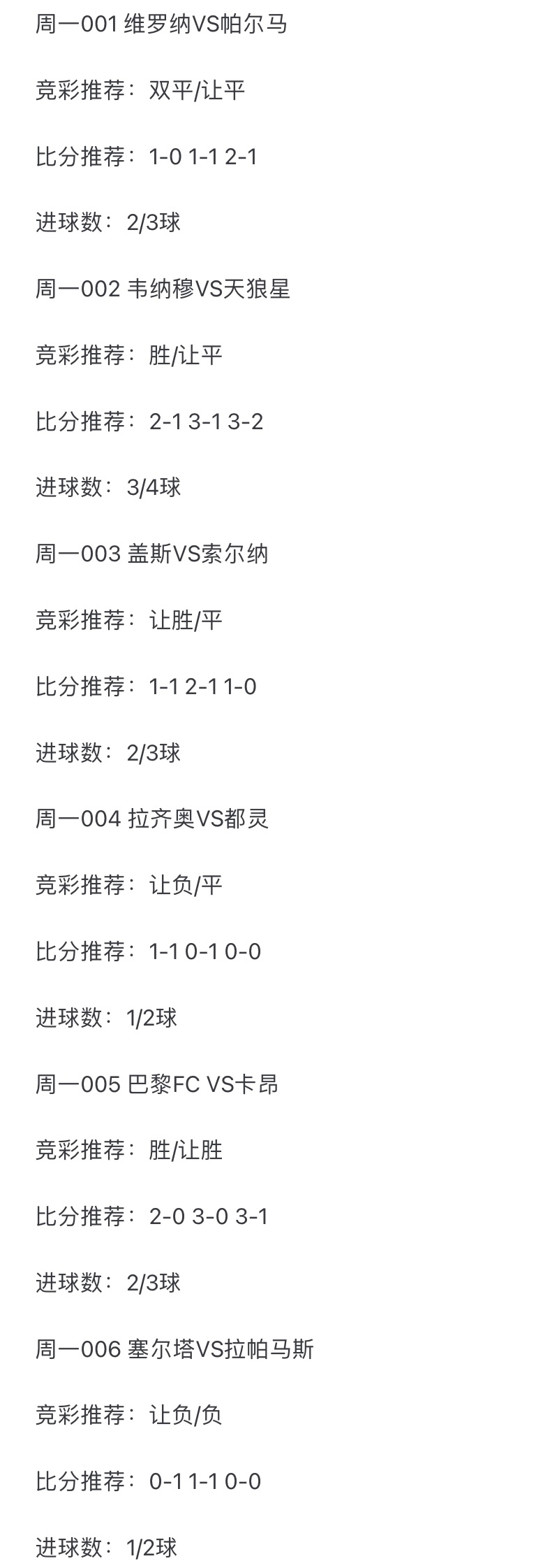 开云体育下载-关于赛地聚焦：意甲今晨热度飙升，拉齐奥强势反弹，震撼外界，训练强度显著提升的信息