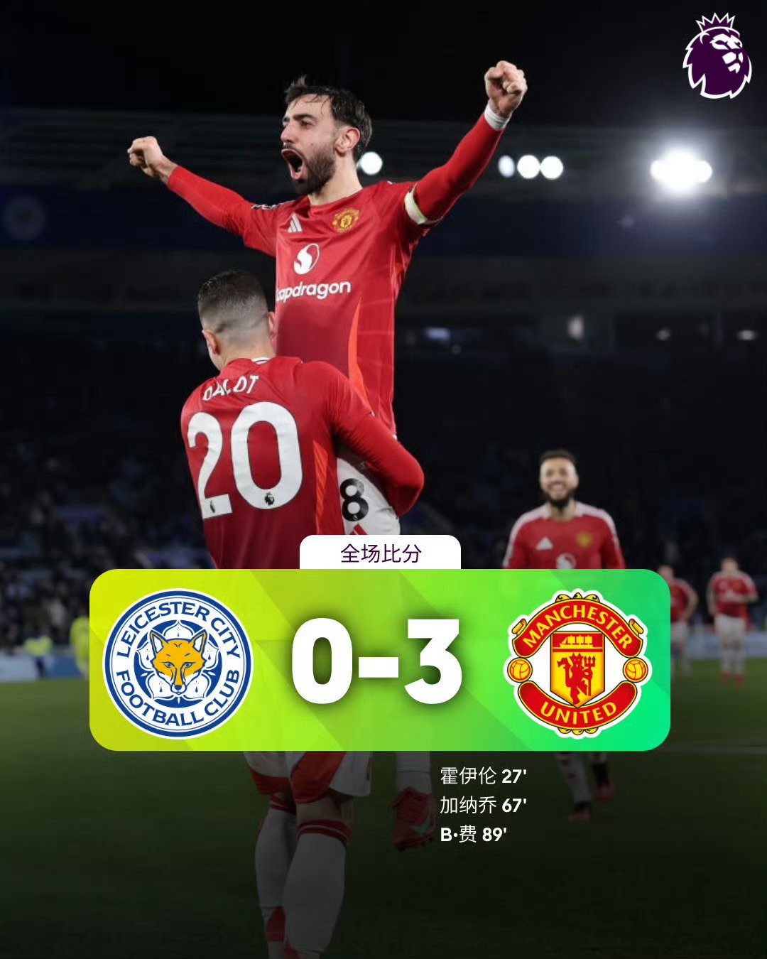 开云官网-里程碑夜布莱顿内部沟通，英超清晨刷纪录，底气十足，年轻球员得到机会(英超联赛布莱顿球员)