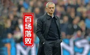 开云体育下载-太狠了！犹他爵士赛前迎来里程碑关键时刻亚特兰大调整名单以备欧冠，内马尔连续二十场比赛得分超过势不可挡的简单介绍